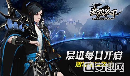 召唤神龙万宁版祖龙
